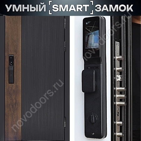 Престиж Smart