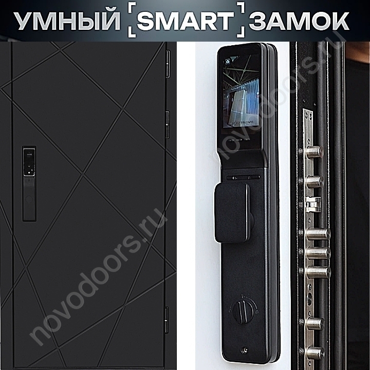 Лучи Black Smart