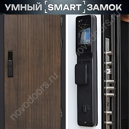 Твист Smart