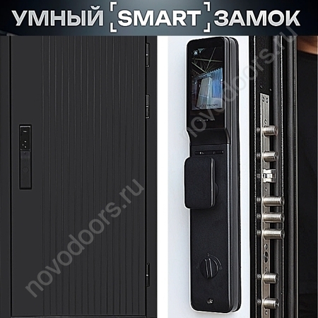 Твист Black Smart